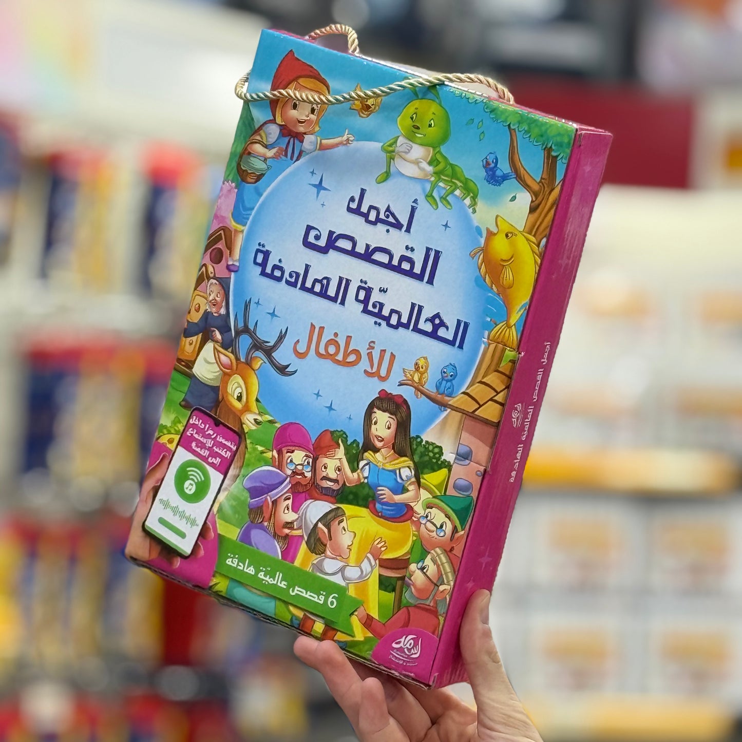 قرائة وسمع في كتاب واحد