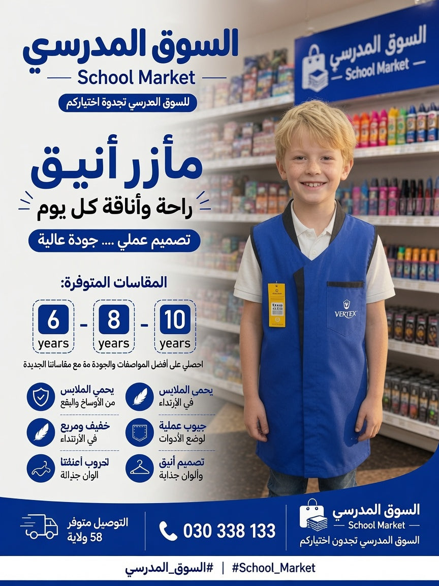 Tablier vertex Bleu bl80