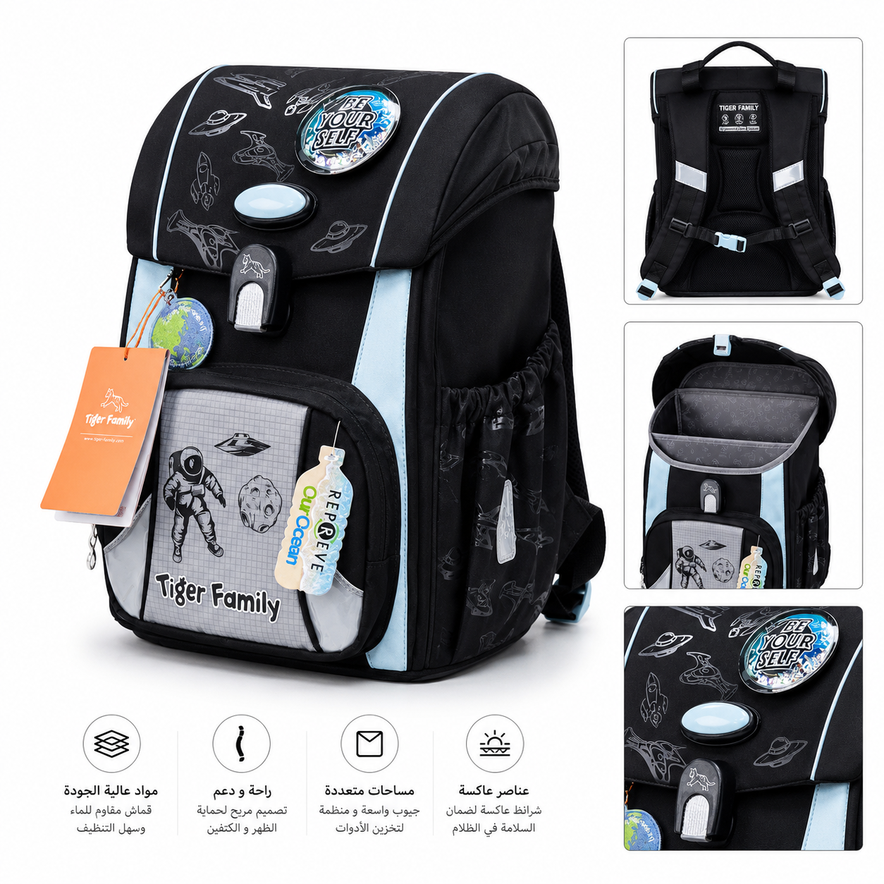 Sac à dos Tiger family 3/4/5 eme année primaire