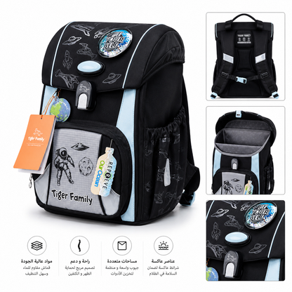 Sac à dos Tiger family 3/4/5 eme année primaire