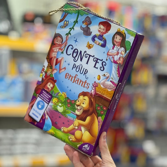 قرائة وسمع في كتاب واحد