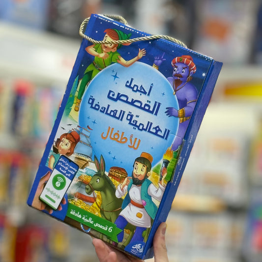 قرائة وسمع في كتاب واحد