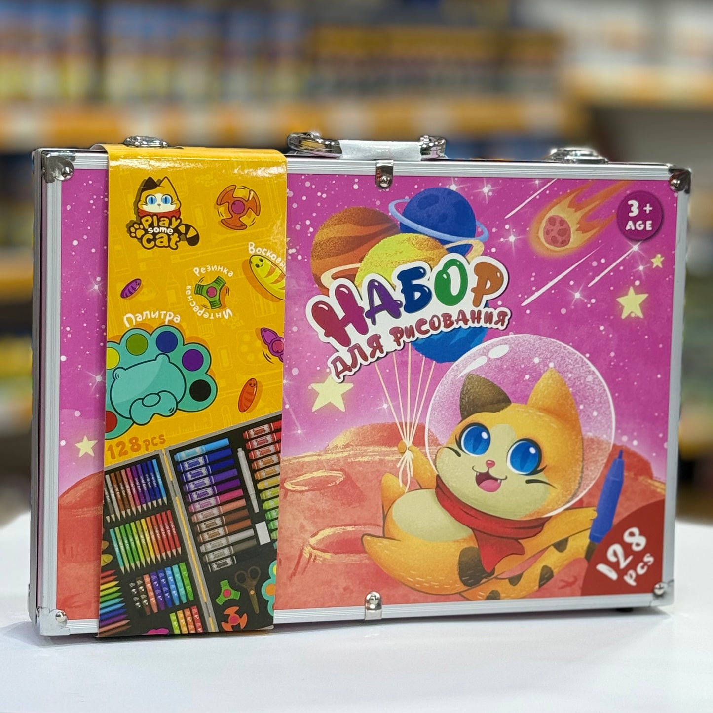 Valise de coloriage de 128 pièces