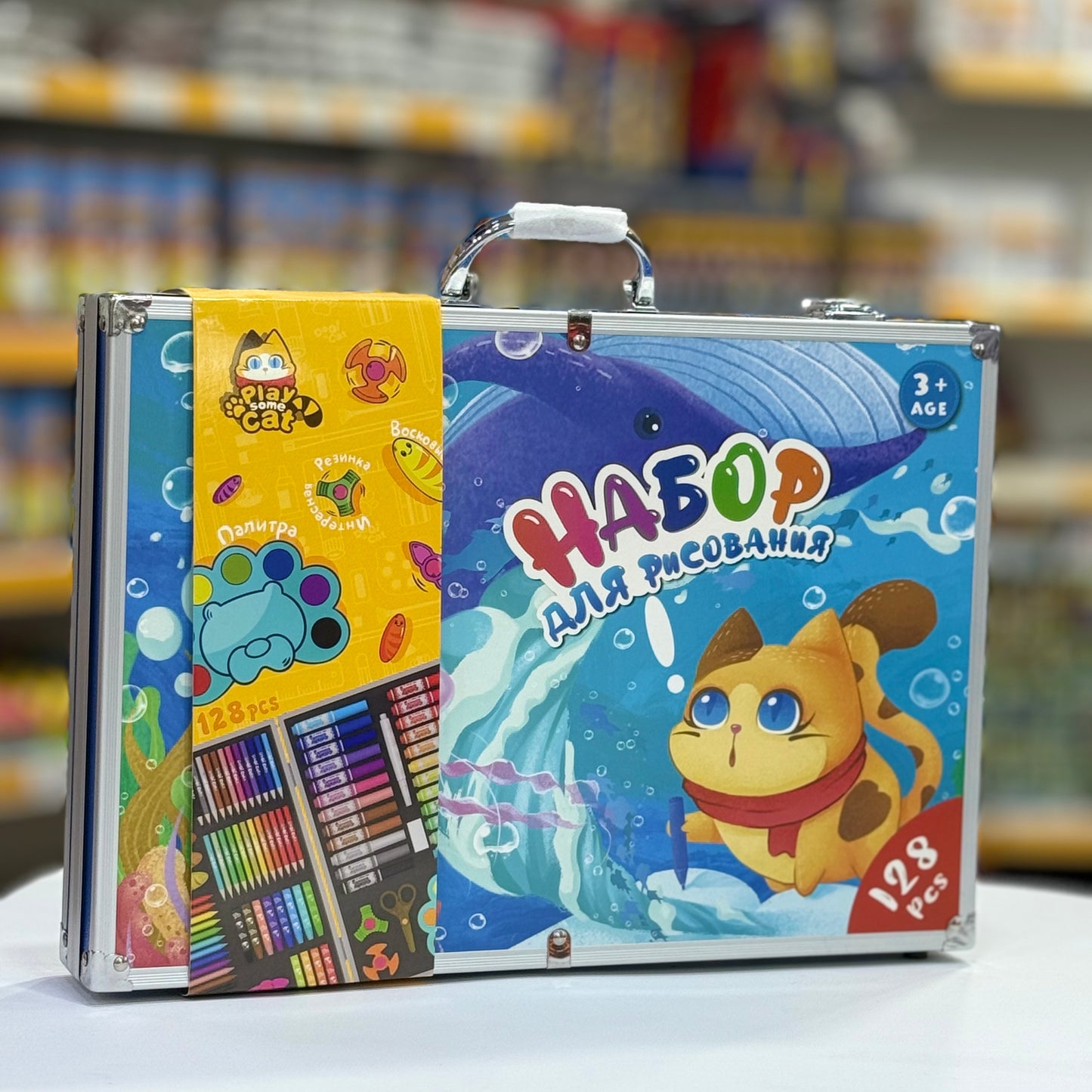 Valise de coloriage de 128 pièces