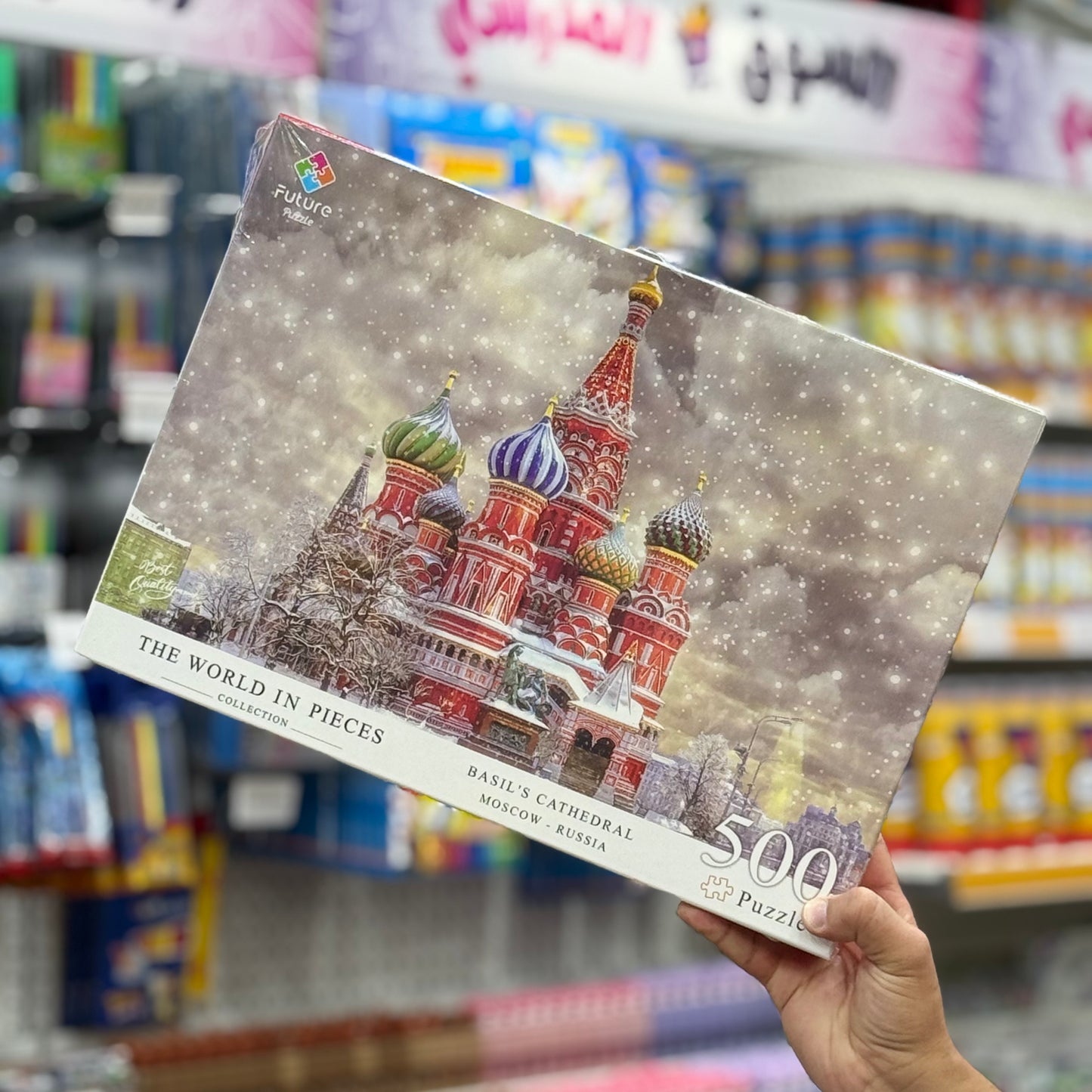 Puzzle 500 pièces
