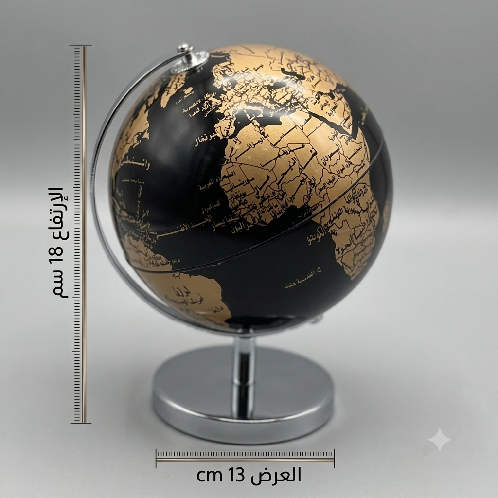 Globe 18cm / 13 cm luxe