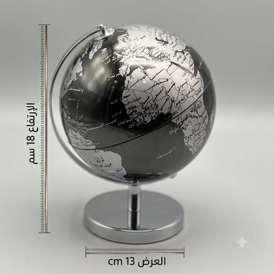 Globe 18cm / 13 cm luxe