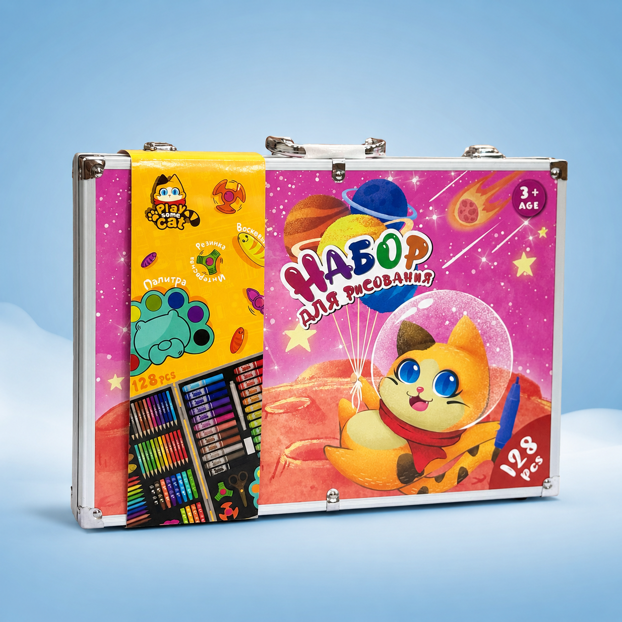 Valise de coloriage de 128 pièces