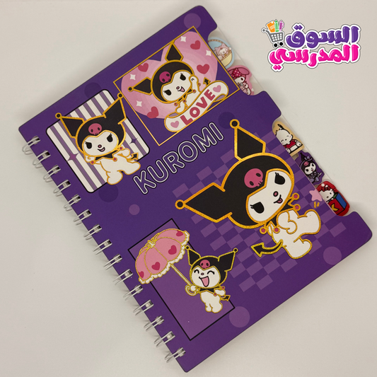 Carnet fantaisie A5 5 sujets