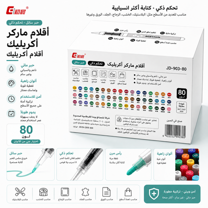 Marquer acrylique